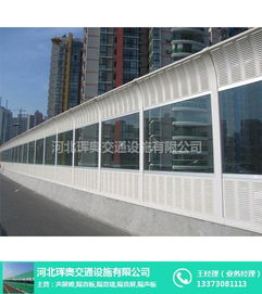 河北高鐵聲屏障 聲屏障 琿奧聲屏障品質(zhì)佳高清圖片 高清大圖