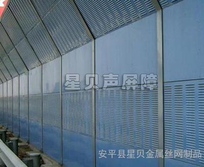 吉林聲屏障廠家_長春頂部折角聲屏障價格_廠家【星貝】圖片_高清圖_細節圖-安平縣星貝金屬絲網制品 -