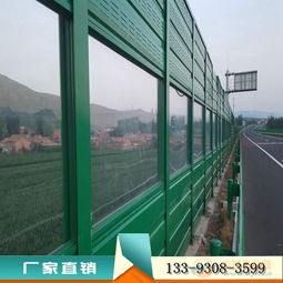 如何選擇高質(zhì)量的高速公路金屬聲屏障