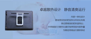 21.5教學觸控一體機 廠家直供，打造智慧課堂與高效商場導視系統