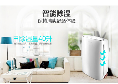 深層應對潮濕挑戰 大松TOSOT DH40EF除濕機實用評測與場景應用解析